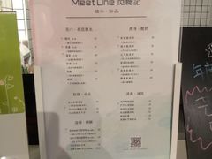 菜单-觅糖记·中式创意糖水(甜爱路店)