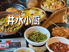 -井水小厨·湘菜(活力广场店)