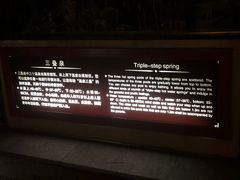-碧水湾温泉