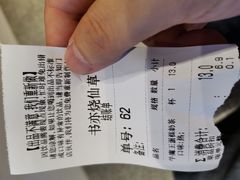 -书亦烧仙草(西宸天街店)