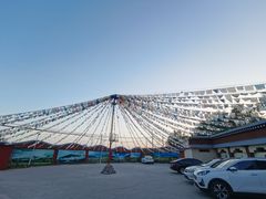 -后院犇牛主题餐厅(云岗店)