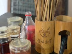 -佰仙面馆