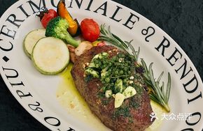Sichuan Pepper Herbal Ribeye Supreme