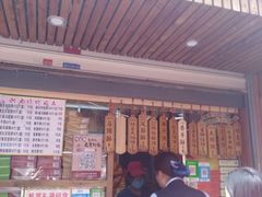 门面-阿吉仔(大元路店)