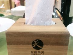 -砂锅居(西四店)