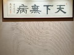-经禅和·中医推拿(奥体恒山路店)