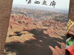 -敦煌市博物馆