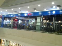 -酷公社·榴莲披萨(太原街店)