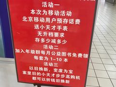 -垚陶陶(同成街华联店)