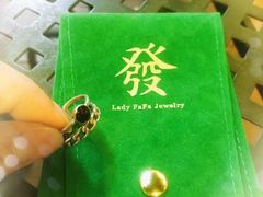 -LADY FAFA(巨鹿路陕西南路路口店)