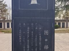 -仓颉庙