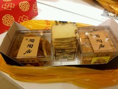 -陶陶居饼家(惠福东路店)