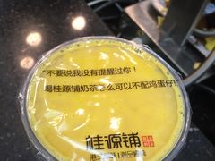 -桂桂茶(恒基名人店)