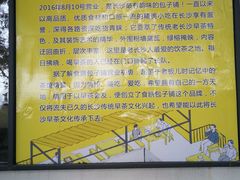 -食膳公园包子铺(烈士公园店)