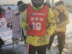 -华彬猛犸滑雪场