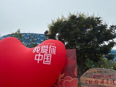 -华夏文旅海洋公园