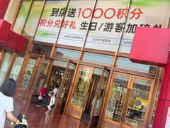 -开元商城(钟楼店)