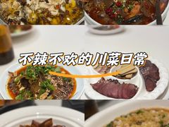 -渝信川菜(长安店)