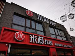 -龙湖星悦荟(颐和店)