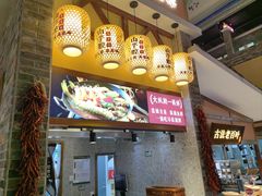 -留芳·文旅古月楼(老街店)