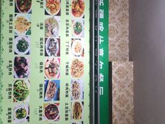 -新疆喀什噶尔餐厅(普利街店)