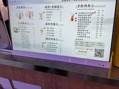 -麦记牛奶公司(源深广场店)