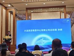 -大连富丽华大酒店