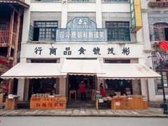 -两江国际影视城