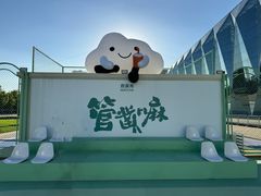 -天津万象城