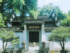 -杭州张苍水先生祠