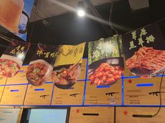 -AK47烤羊腿串吧(柳浪家园店)