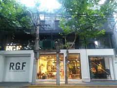 -RGF(巨鹿路店)