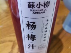 -苏小柳手工点心(人民广场分院)