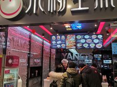 三拼生煎-小杨生煎(湟普汇店)