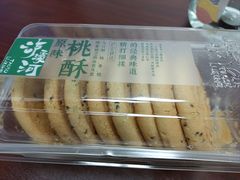 -泸溪河桃酥(鄞州高新宝龙店)