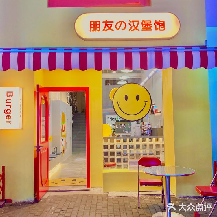 柳州探店🍔卡通动画般的汉堡店谁看了不迷糊