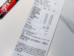 -嘉和一品粥(政府街店)