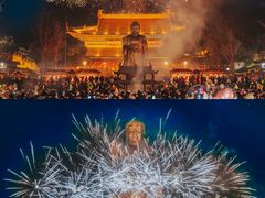 -灵山胜境