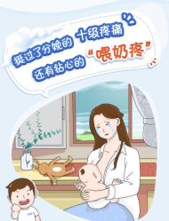 点击看大图 -天使妈妈产后康复中心(万宝店)