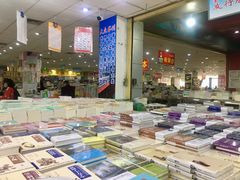 -成都市图书音像批发市场