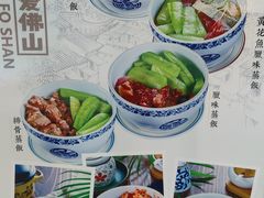 -黄祥华养生堂·炖汤·营养蒸饭(岭南天地店)