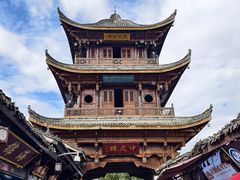 -阆辣荟餐饮(老味道8年·古城店)