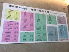 -康城口腔(磁器口店)
