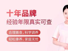 -天鹅到家·保姆月嫂育儿嫂(南开店)