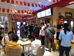 大堂-老通城豆皮大王(吉庆街店)