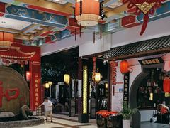 -和源祥·日照菜扛把子(万平口一店)