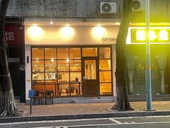 -C.Y Cafe