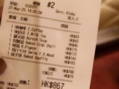 -太平馆餐厅(尖沙咀店)