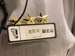 -么子烤肉(化龙池店)