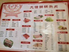 -大话小腰(鸟巢店)